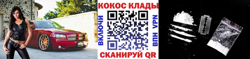Кокаин Боливия  как найти   Кызыл 