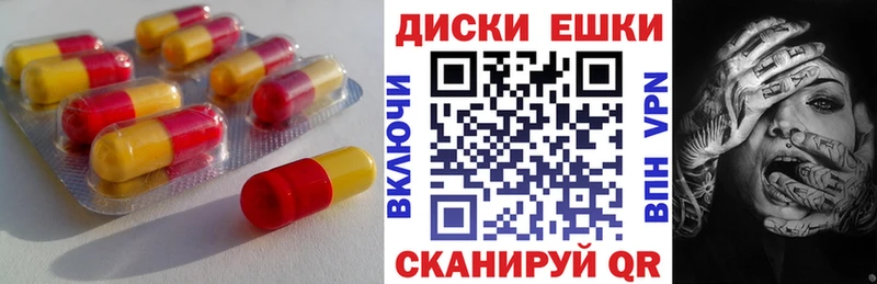 Экстази 250 мг Кызыл