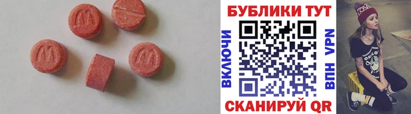 Ecstasy Punisher  блэк спрут как зайти  Кызыл 
