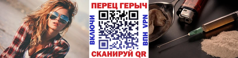 Героин афганец  Кызыл 