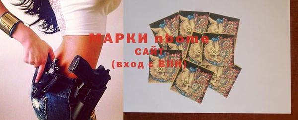меф VHQ Алексеевка