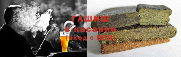 шишки Алзамай