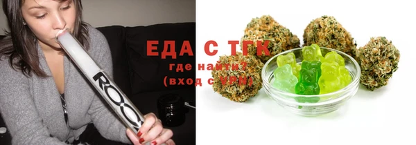 шишки Алзамай