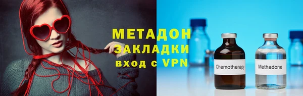 мдма Лагань