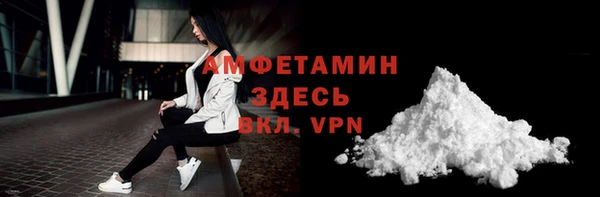 прущие грибы Алексин