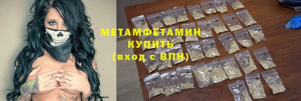 меф VHQ Алексеевка