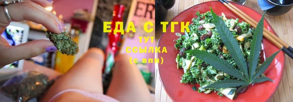 прущие грибы Алексин