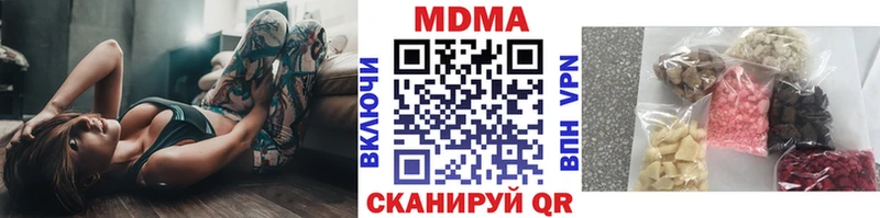 MDMA молли  мега ссылка  Кызыл  где можно купить  