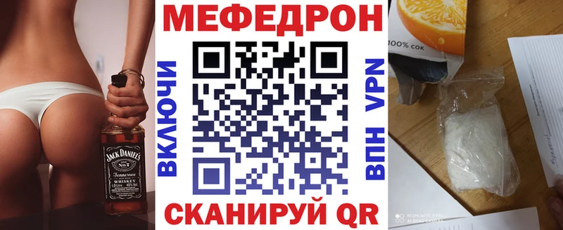 Меф VHQ  блэк спрут как войти  Кызыл 