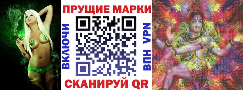 наркошоп Кызыл Марки NBOMe 1,8мг