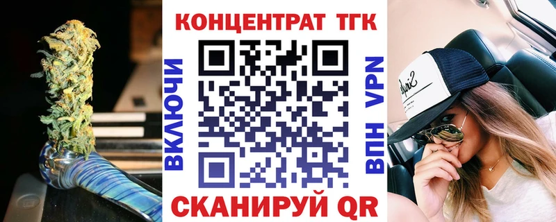купить  сайты  Кызыл  гидра tor  Дистиллят ТГК Wax 