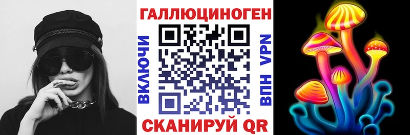 Псилоцибиновые грибы мухоморы  мориарти официальный сайт  Кызыл 
